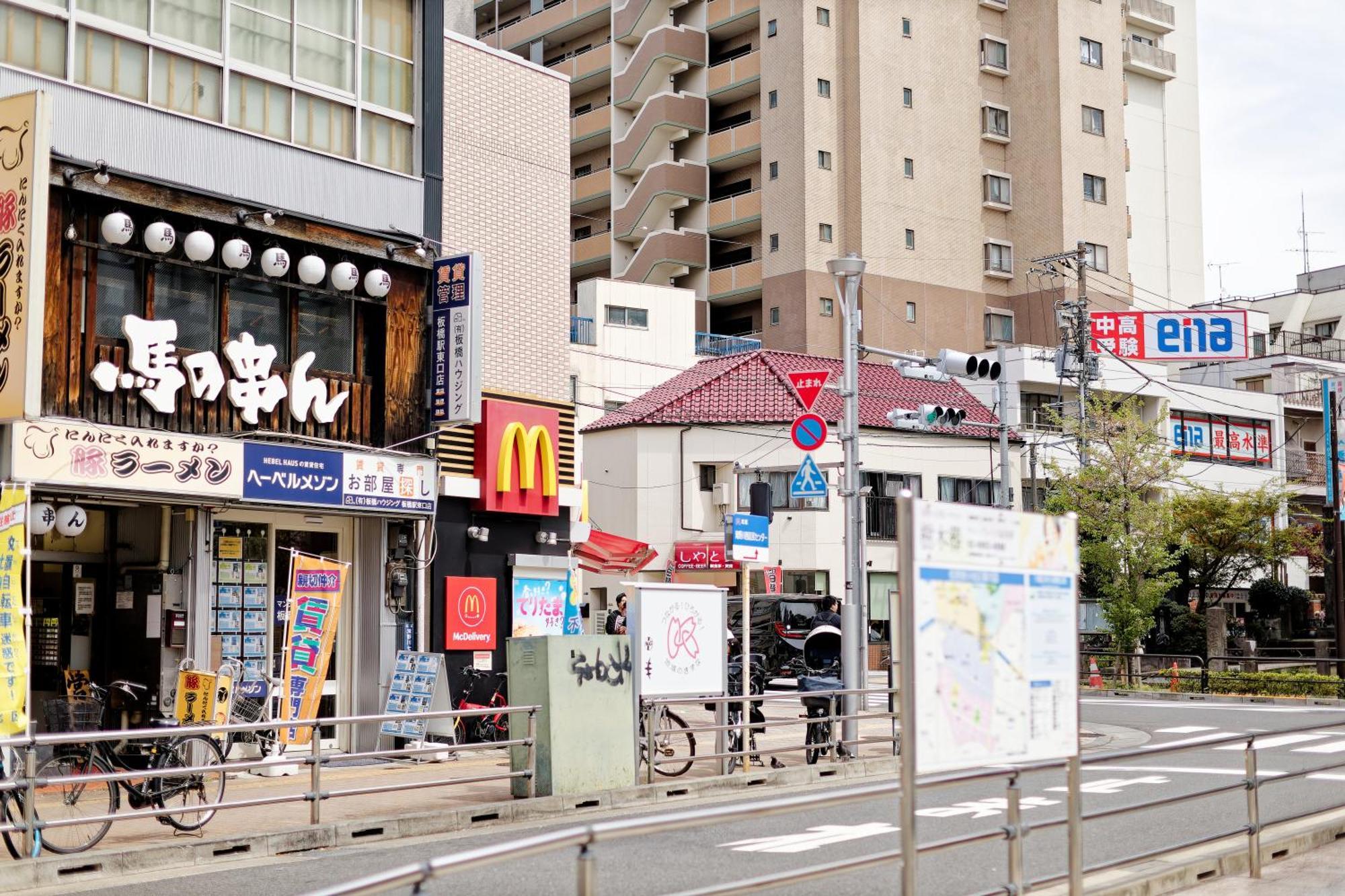 Kitaku ヴィラ *