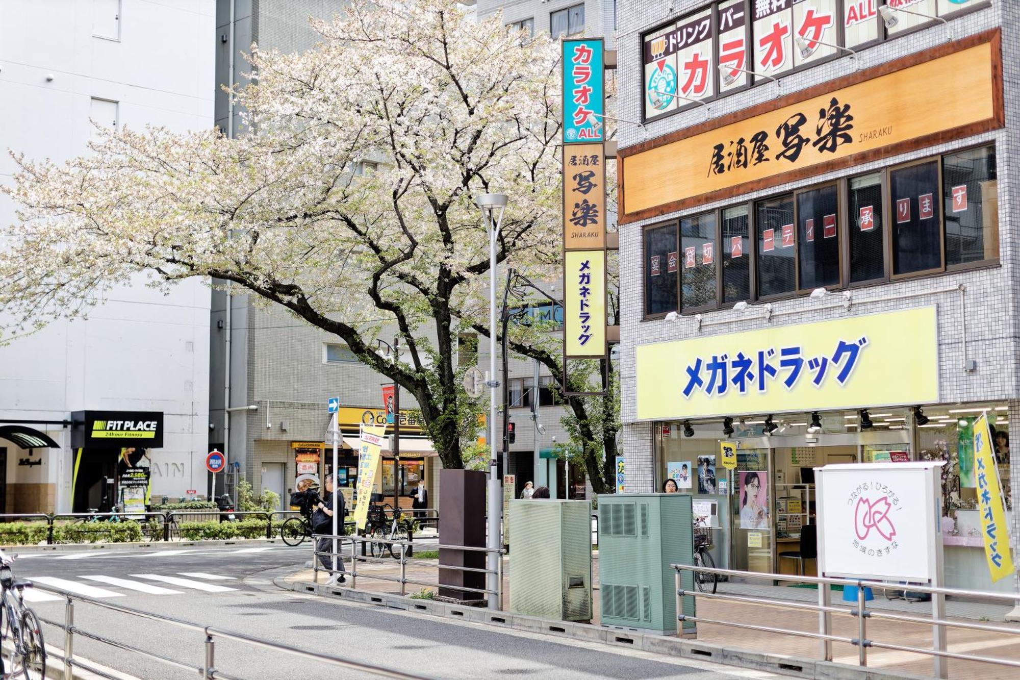 Kitaku 東京都